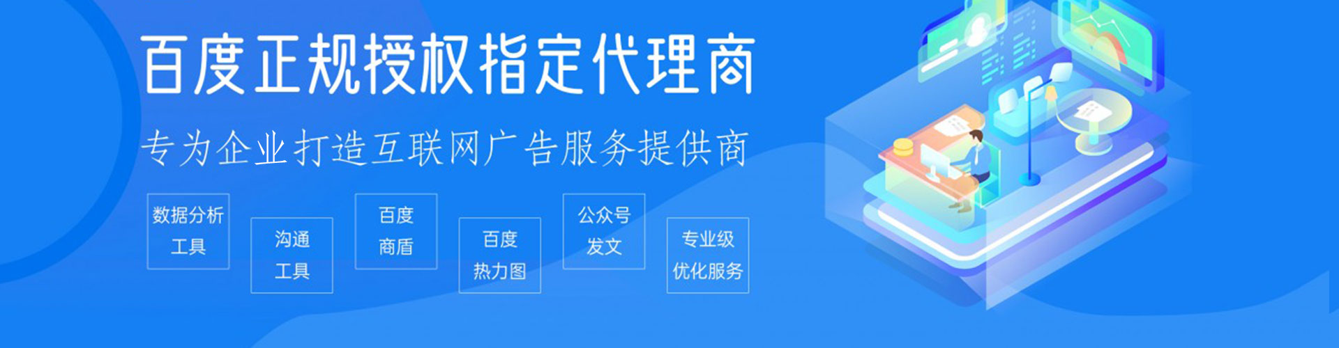 屯昌竞价托管